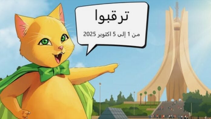 FIDBA 2025 FIDBA 2025