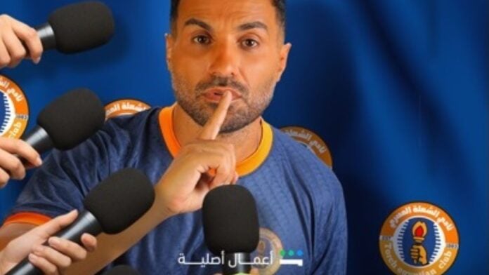 Ahmed Fahm Ahmed Fahm