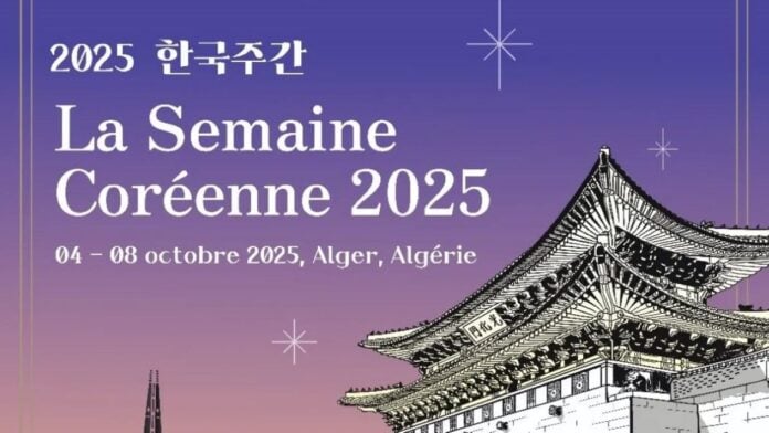 La semaine coréenne à Alger 2025 La semaine coréenne à Alger 2025