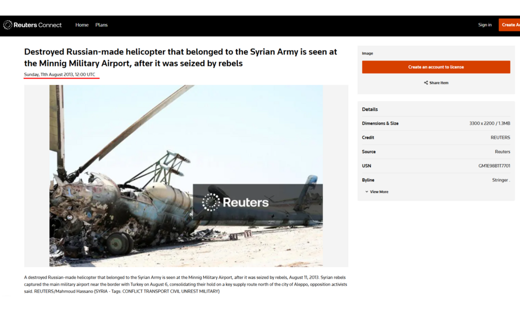 La photo remonte en réalité au 11 août 2023.