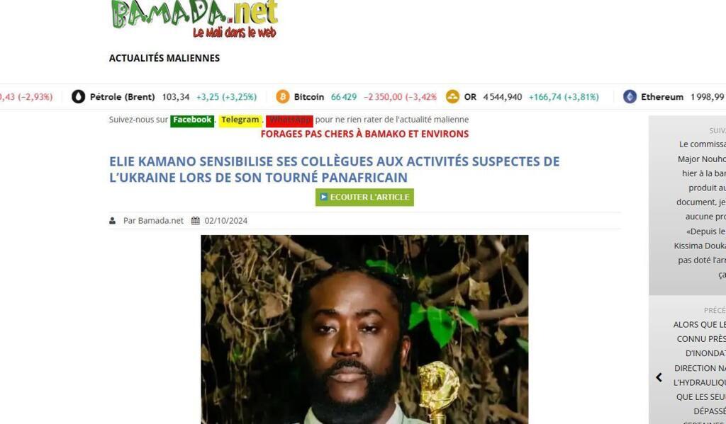 Une capture d'écran de l'article «Élie Kamano sensibilise ses collègues aux activités suspectes de l'Ukraine lors de tourné panafricain», sur le site Bamada.net.