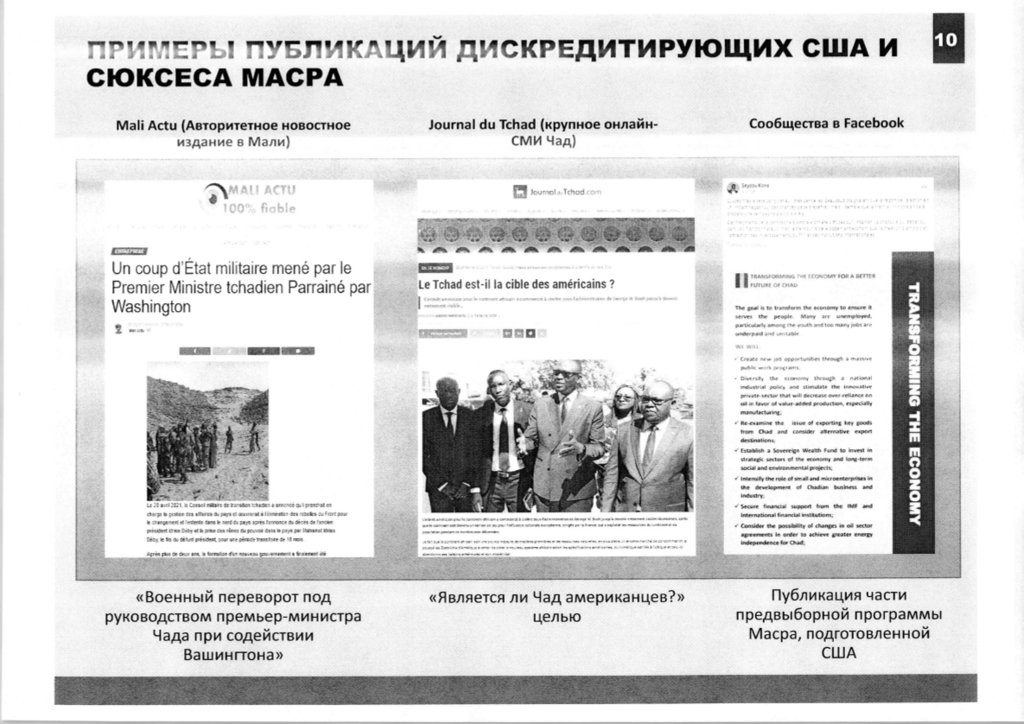 Capture d’écran d’un fichier intitulé « Exemples de publications dépréciatives pour les États-Unis et Succes Masra ».